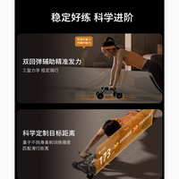 飞利浦运动旗舰店智能健腹轮FIT3401D：塑造完美腹肌的得力助手