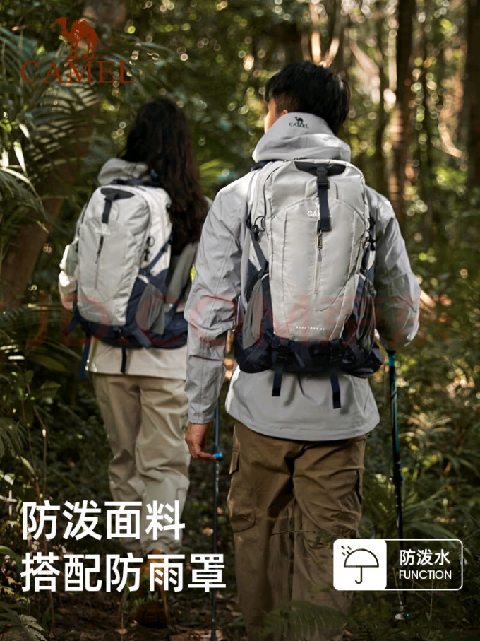 骆驼旅行背包