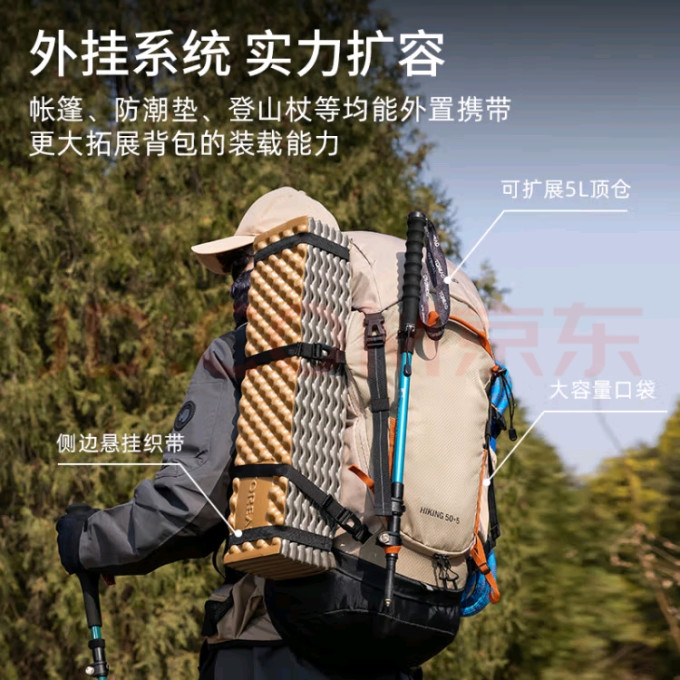 探路者旅行背包