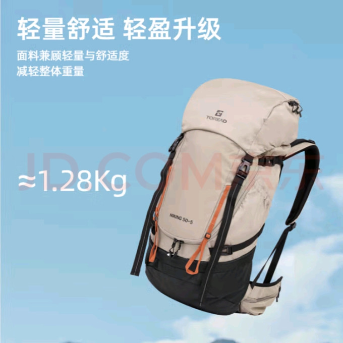 探路者旅行背包