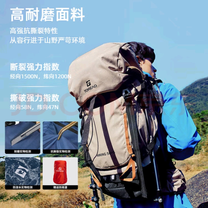 探路者旅行背包