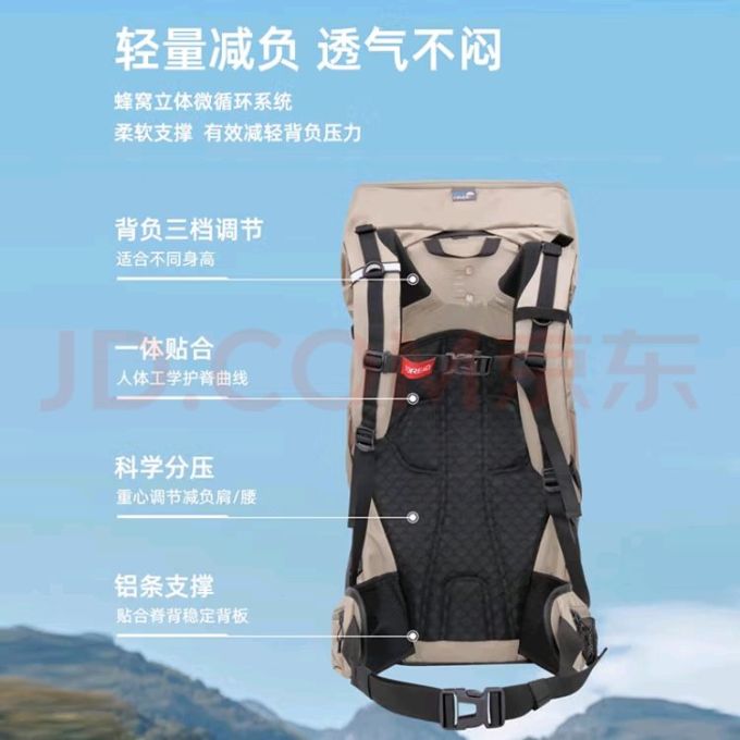 探路者旅行背包