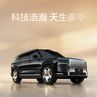 极氪浩瀚-S架构正式发布，极氪9X同步开启先享计划