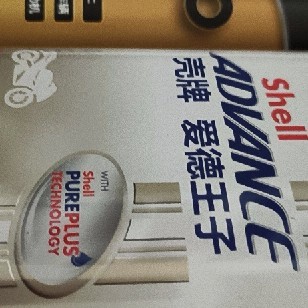 修车被坑后，壳牌U能量才是真·摩托车机油天花板