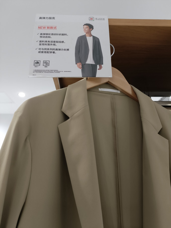 优衣库男士夹克