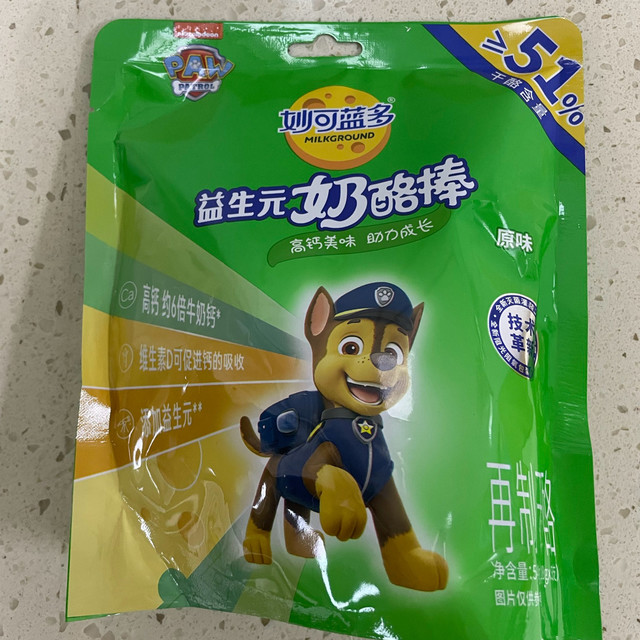 高钙营养！妙可蓝多奶酪棒真香！