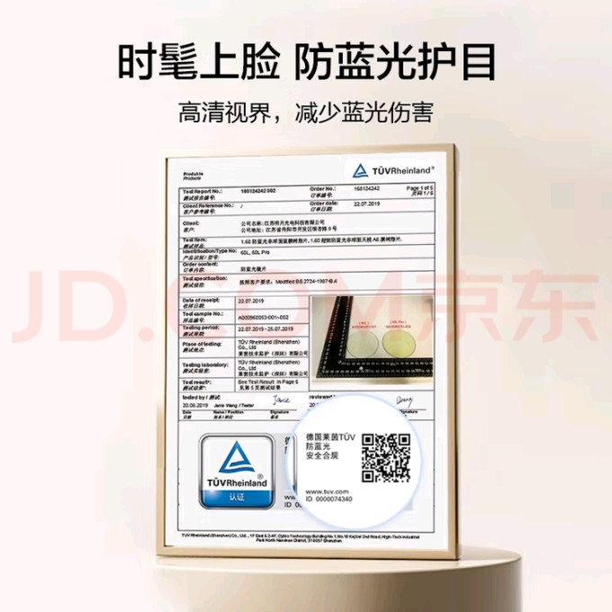明月套镜