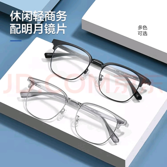明月套镜