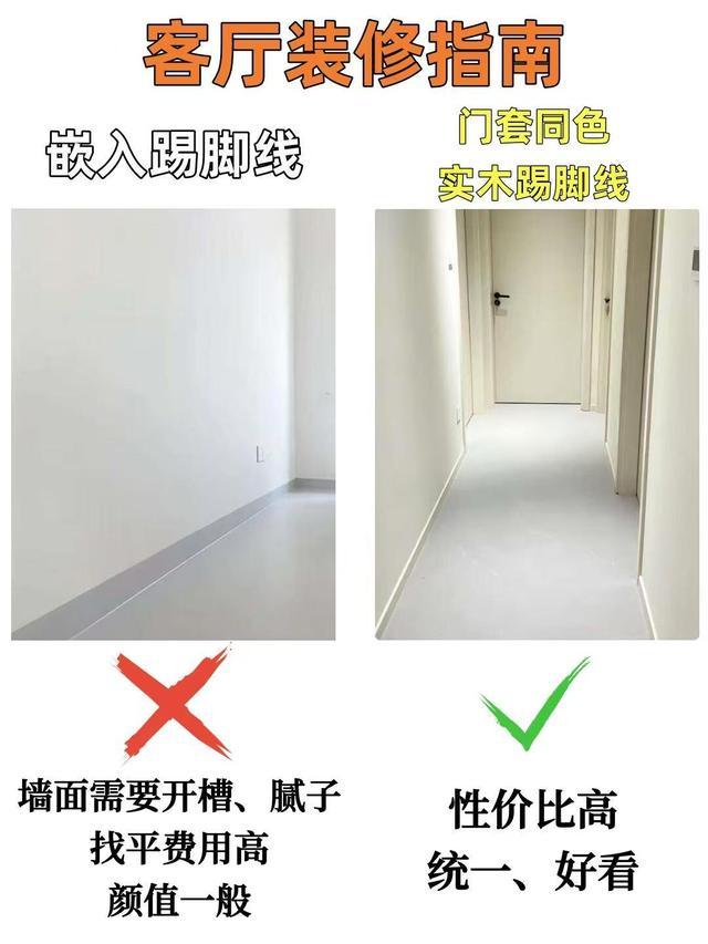 客厅翻车重灾区!这些12个坑一定别踩!血泪教训换来的!