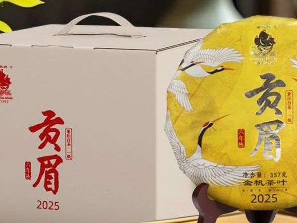 早春有多美｜2025贡眉白茶饼震撼新登场