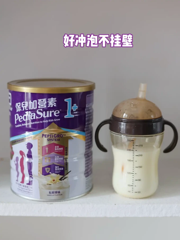 雅培婴儿奶粉