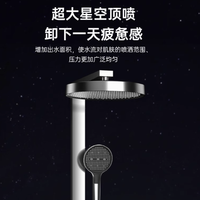 金牌卫浴五金旗舰店智能淋浴花洒套装：重塑沐浴新体验