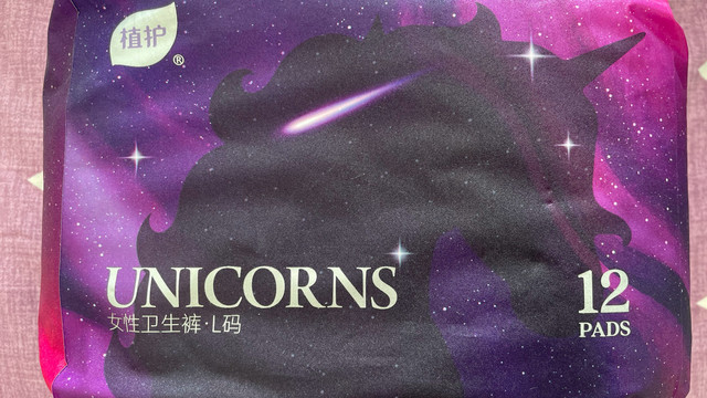 安睡裤夜用新选择，植护安睡裤