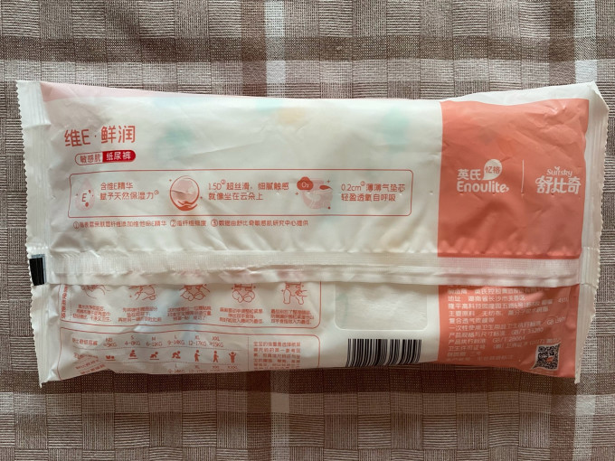 舒比奇婴儿尿裤