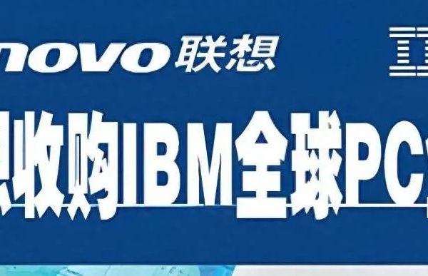 联想收购IBM 20年：这10款ThinkPad仍是打工人"移动办公室"