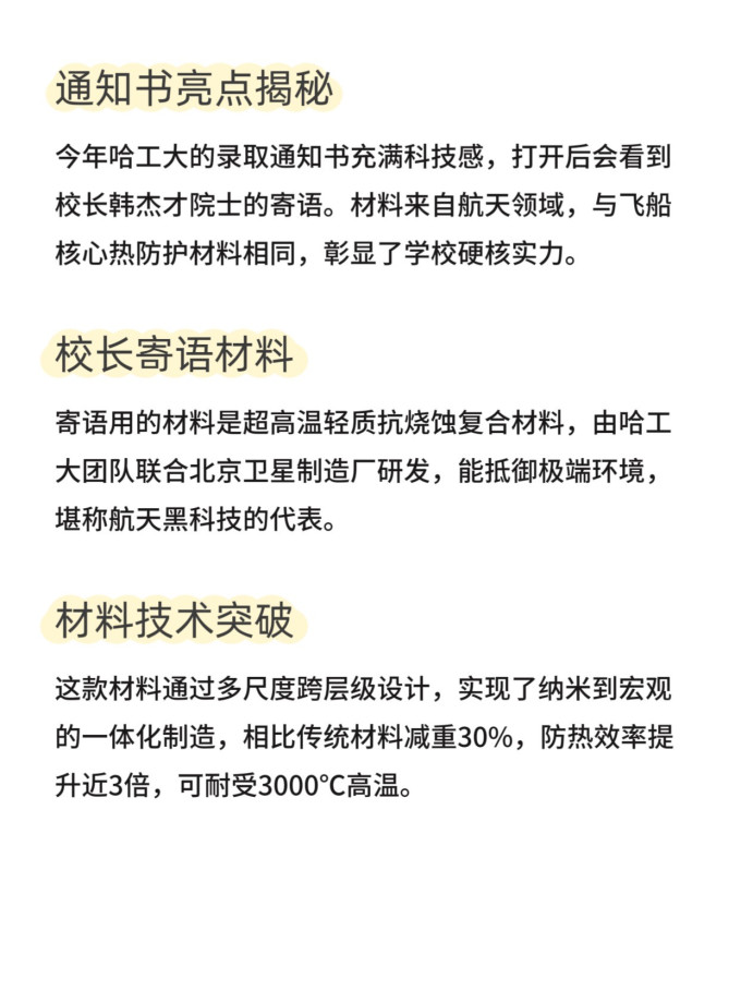 教具文具