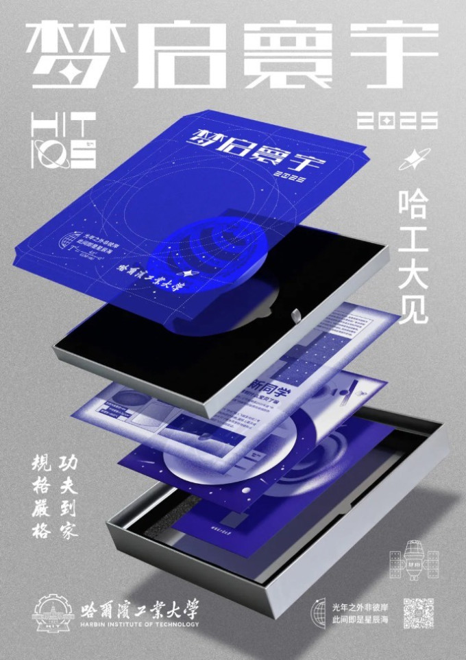 教具文具