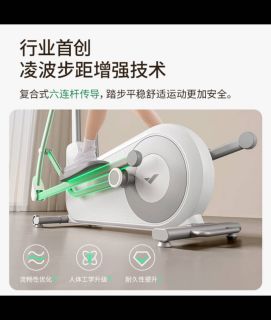 麦瑞克L7椭圆机：家庭健身新选择