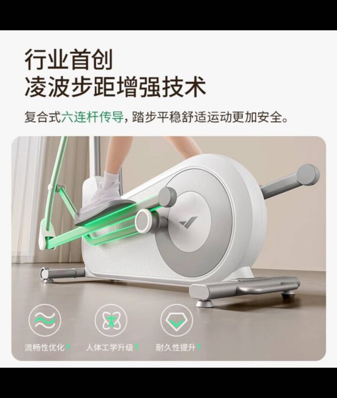 麦瑞克健身车
