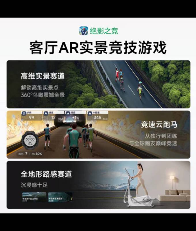 麦瑞克健身车