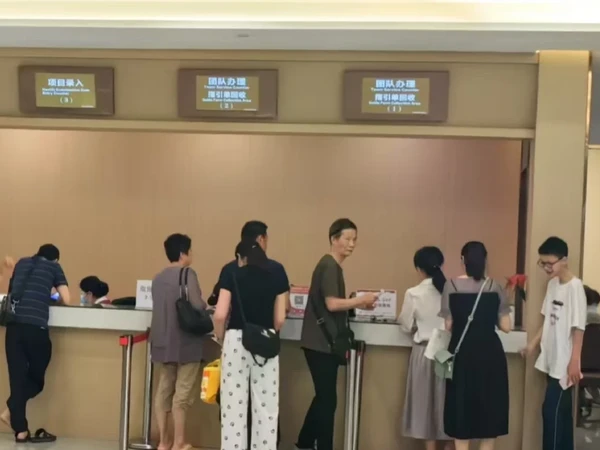 带54岁老爸去体检！！！
