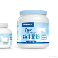 央牧出席2025 SIAL西雅展（上海），以有机羊乳开拓渠道新格局