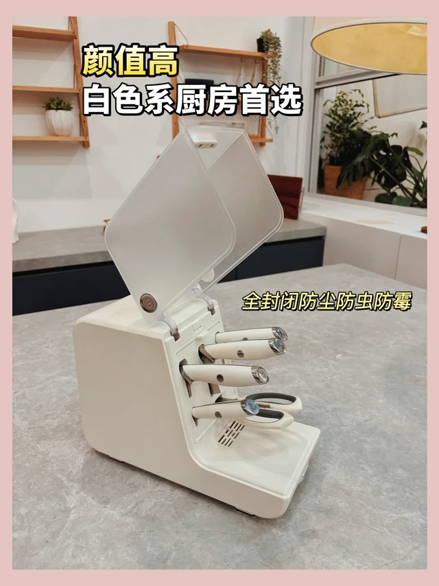 摩飞消毒刀具套装1008&旧款1002怎么选？