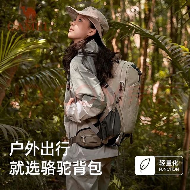 骆驼户外双肩包：轻盈大容量