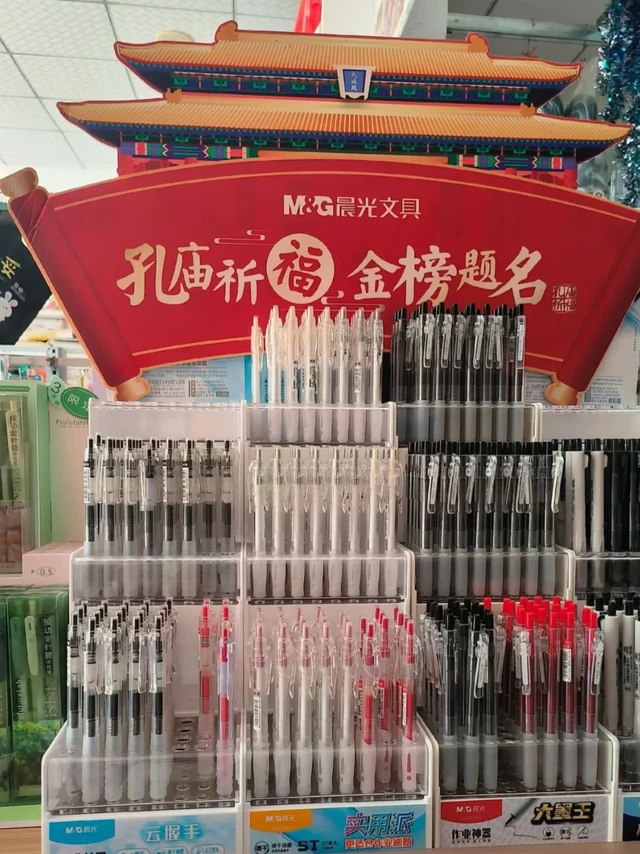 高考文具抄作业，闭眼入不踩雷