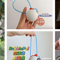 Haivivi BubblePal AI 玩具：情感陪伴力Max，但AI沟通仍有待打磨