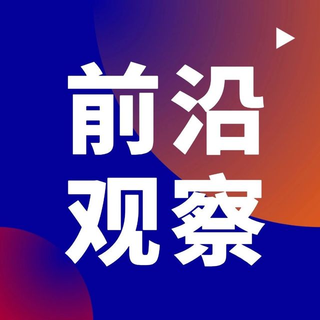第二增长曲线：领跑十年的伊利成人奶粉 | 伊利张晓阳