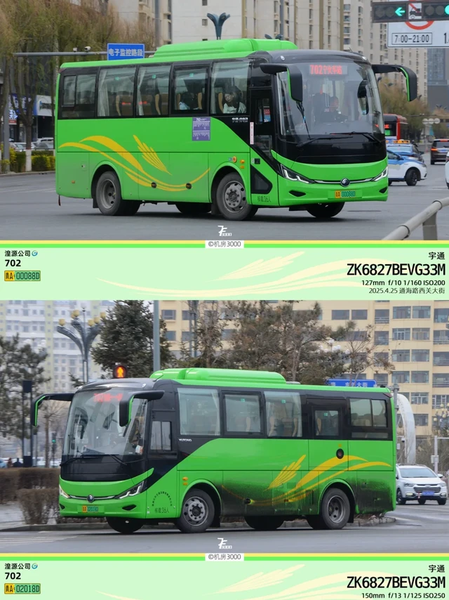 702路宇通新车ZK6827BEVG33M