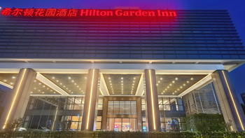高级学府与国际联号的跨界合作：珠海暨南大学希尔顿花园酒店 