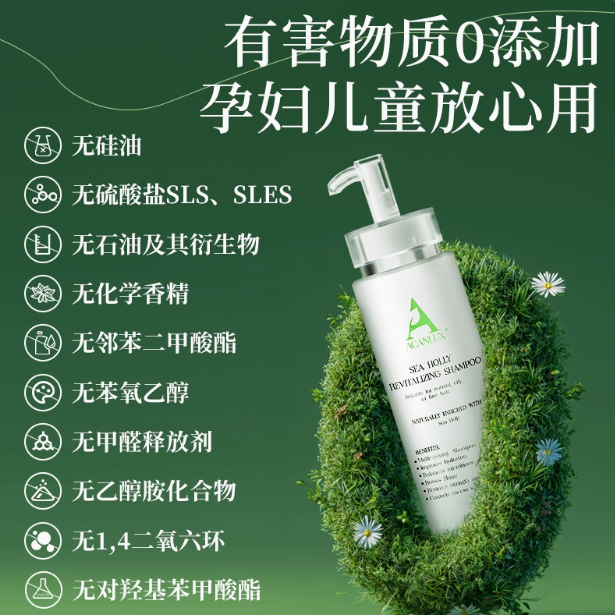 ACANLUX海外旗舰店：澳洲进口安植丽洗发水，开启秀发新纪元