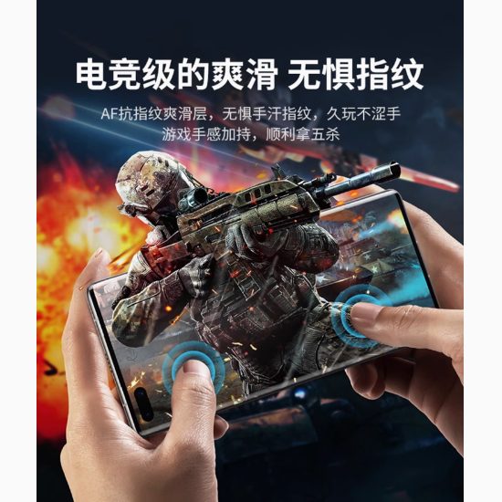 🎈易烊千玺代言！绿联钢化膜适配华为 / 荣耀全系列机型