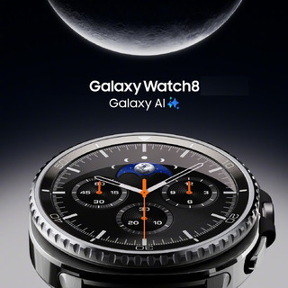 三星 Galaxy Watch8 系列发布：新增抗氧化测试、全新设计，2299元起
