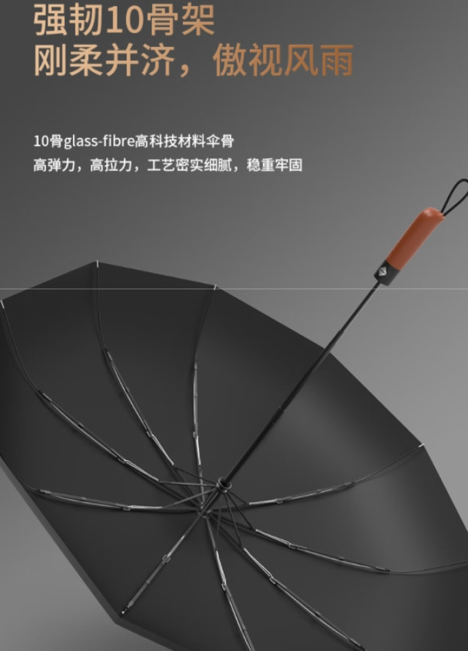 小魔雨伞