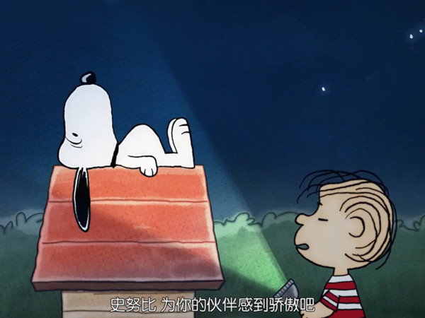 史努比小剧场高清集46