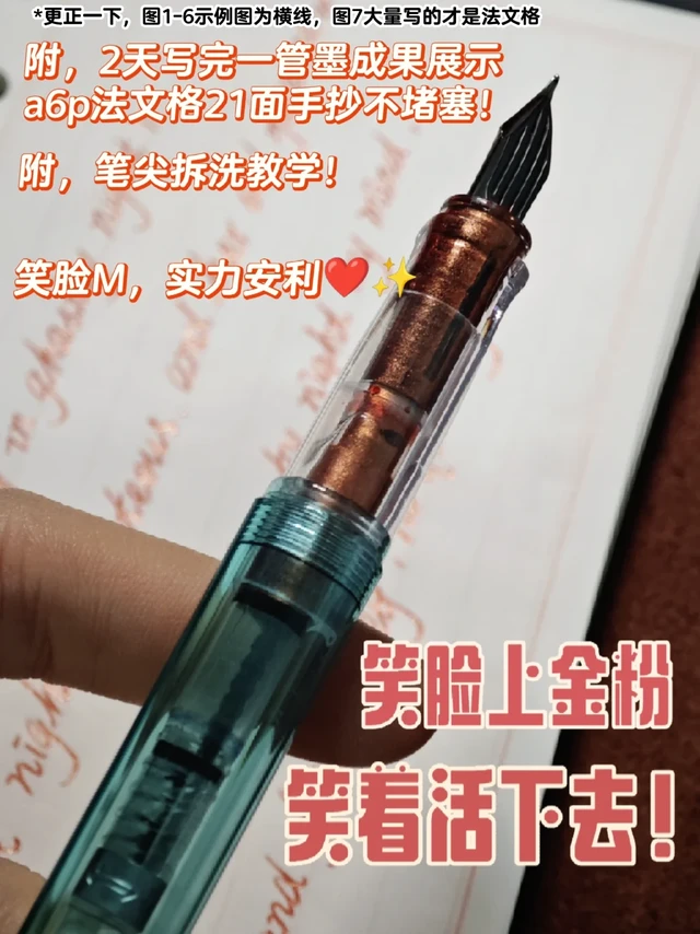 笑脸上金粉 笑着活下去