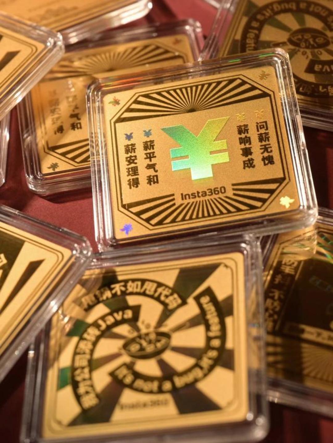 影石十年壕发黄金盲盒庆生:员工获定制股票证书与创意暖心福利