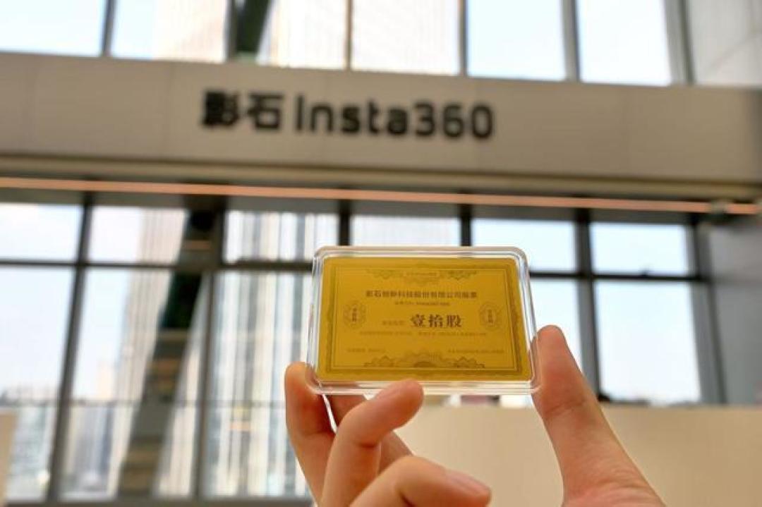 影石十年壕发黄金盲盒庆生:员工获定制股票证书与创意暖心福利