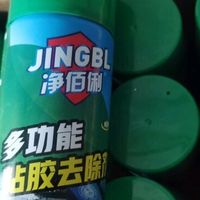 净佰俐多功能除胶剂450ml家用除粘胶清洁剂贴纸标签双面胶不干胶