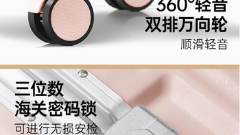 锐承旗舰店大容量行李箱：承载您的梦想与旅程