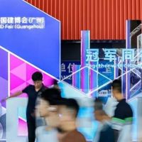 CBD观察丨五金跃迁：广州建博会的材艺新叙事！