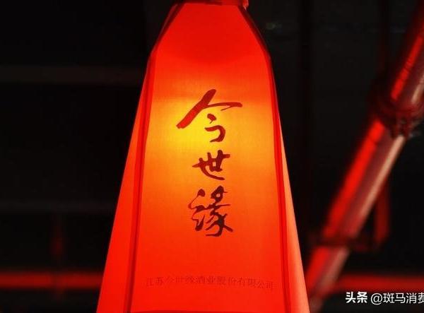 今世缘，再次走到十字路口