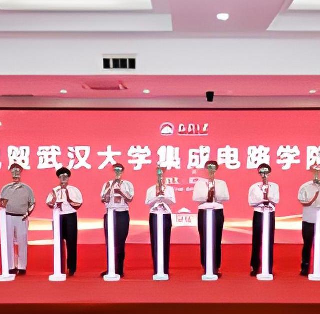 武汉大学成立集成电路学院：攻坚EDA工具、高端芯片等核心技术