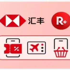 破天荒，两地信用卡积分打通了！