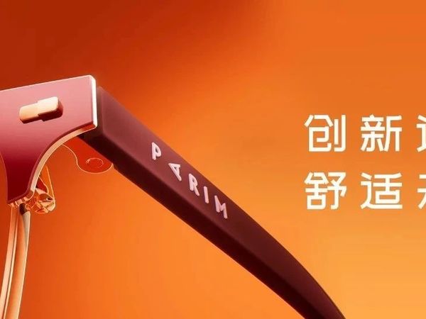 派丽蒙2025新品丨舒适零负担硅胶镜腿