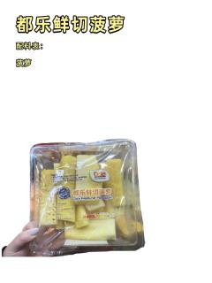二型糖尿病与多囊的山姆购物清单