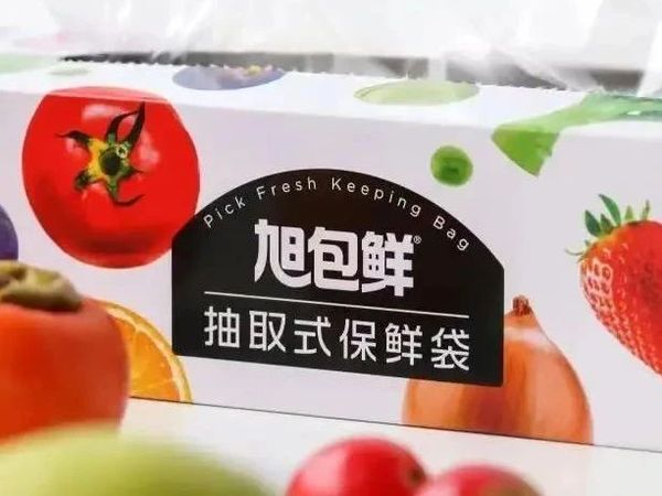 抽取式保鲜袋 符合性声明书